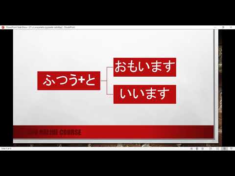 Видео: минна но нихонго 21-р хичээлийн дүрмийн тайлбар (minna no nihongo hicheel 21)