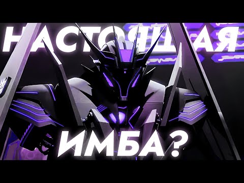 Видео: Насколько силён Саундвейв? -|- Трансформеры: Прайм