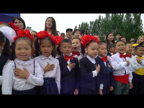 Видео: 154 мектеп