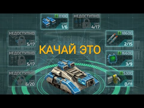 Видео: ОПЫТНЫЙ ИГРОК РАССКАЗЫВАЕТ КАК КАЧАТЬСЯ И ИГРАТЬ | ART OF WAR 3