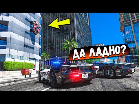 Видео: ПОЛИЦЕЙСКИЕ ПОГОНИ В GTA 5 ONLINE! ДЖИП НА ОГРОМНЫХ КОЛЕСАХ ПРОТИВ КОПОВ НА FORD GT!