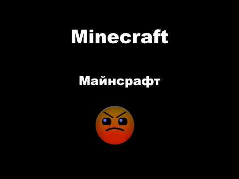 Видео: Психованные лица ГД: Твою Игру Называют:
