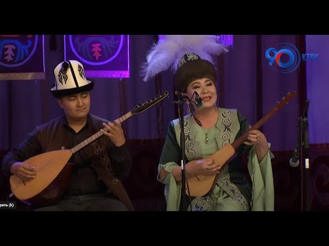 Видео: Гүлназ Бекбосун кызы "Кыз-жигиттин Сармерден" оюнунда