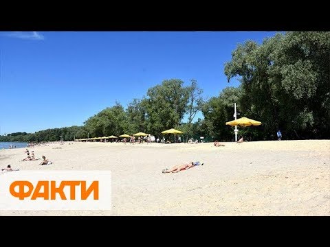 Видео: Пляж смерти в Чернигове: чем опасен Золотой берег