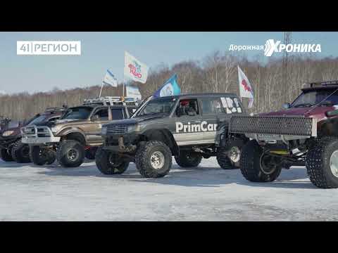 Видео: •ДОРОЖНАЯ ХРОНИКА• 01.03.2024 г. "Снежный путь"