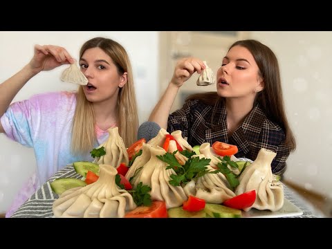 Видео: MUKBANG KHINKALI | МУКБАНГО-ОБЗОР: ХИНКАЛИ | Eating no ASMR
