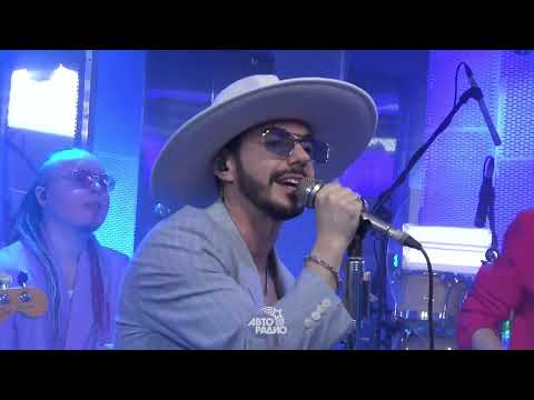 Видео: Тимур Родригез – О Тебе LIVE «Авторадио»