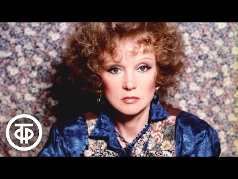Видео: Людмила Гурченко. Любимые песни (1982)