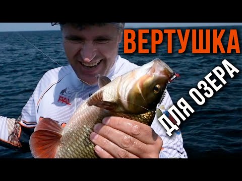Видео: Вертушка для Ладожского окуня и не только.