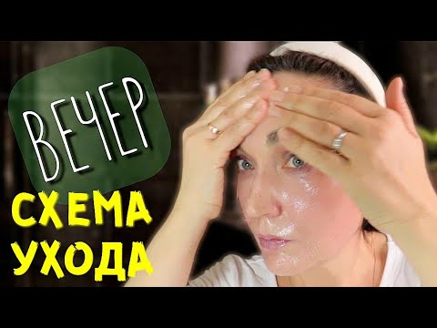 Видео: Вечерний уход за лицом ПОЭТАПНО✨️Как сделать кожу красивой? Любимый Mary&May.