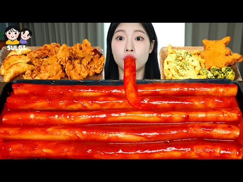 Видео: АСМР МУКБАНГ | Бар Рисовый пирог Ттокбокки, курица со сладкими приправами, кальмары во фритюре.