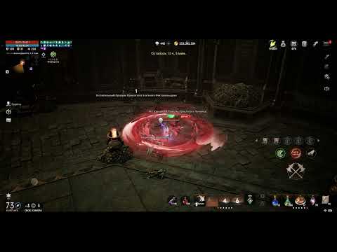 Видео: l2m 💎 Игра с минимальным донатом Скилы 💎 ( Гайд новичка ) 😎