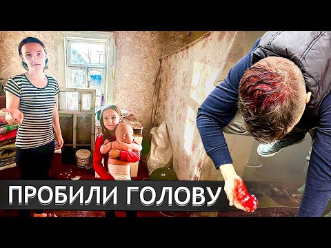 Видео: ПРИЕХАЛИ ПОМОЧЬ МНОГОДЕТНОЙ СЕМЬЕ.  Орловская обл. пгт Змиёвка