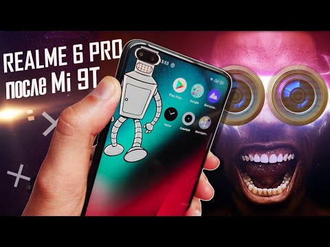 Видео: За 20К я ТАКОГО не ожидал – Realme 6 Pro, обзор