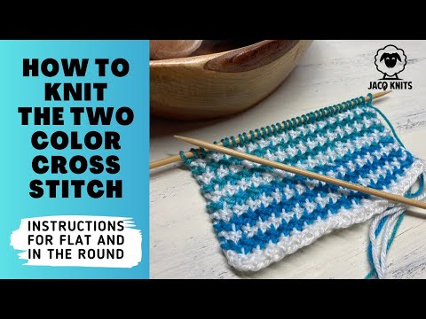 Видео: Двухцветная вышивка крестом: интересная двухцветная вышивка для вашего следующего проекта.