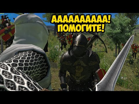Видео: ПЕНДОР ЭТО ГЛАВНЫЙ ПУТЬ В РЕХАБ В 2025 - Mount & Blade: Prophesy of Pendor 3.9.5