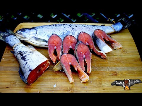 Видео: Форель холодного копчения. Копчение рыбы от А до Я.