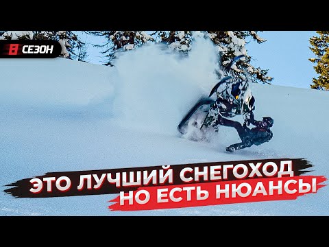 Видео: Реальный тест нового BRP Ski-doo Summit 850Etec TurboR Expert 2026 модельного года.