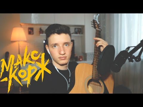 Видео: В чем формула успеха Макса Коржа? Песня в стиле Макс Корж в FL Studio