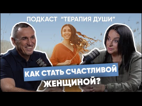 Видео: Как научиться жить для себя, а не для других? Основные причины низкой самооценки и одиночества