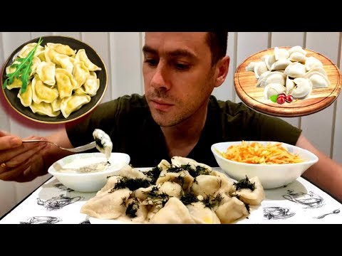 Видео: МУКБАНГ | Вареники с картошкой и грибами | Детство прошло | Dumplings | MUKBANG | eating show | 먹방