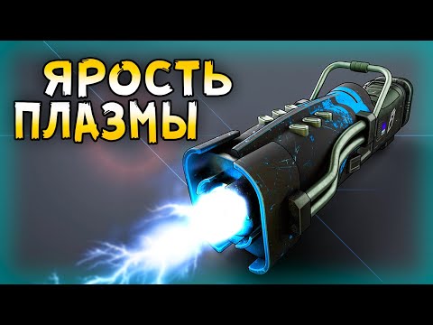 Видео: УНИЧТОЖЕНИЕ и УГАР • Crossout • УГАР, ФЕЙЛЫ И КРАСИВЫЕ БОИ!