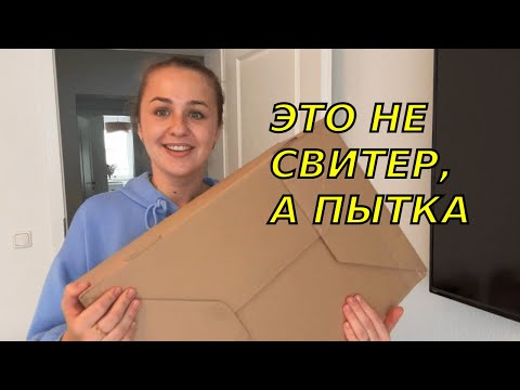 Видео: Трачу зарплату мужа🤪Хотела ли я переехать в Германию?
