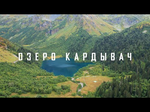 Видео: Поход на озеро Кардывач за 3 дня - этот маршрут должен пройти каждый