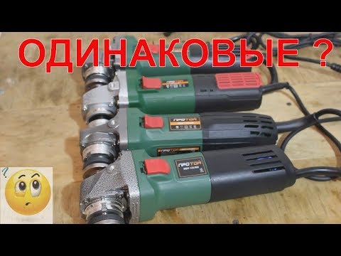 Видео: РАЗНЫЕ ПРОТОН МШУ-125/1010,МШУ-125/990,МШУ-125/930,МШУ-125/900 ОНИ РЕАЛЬНО РАЗНЫЕ!!!