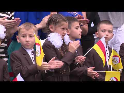 Видео: Открытый урок в Аланской гимназии