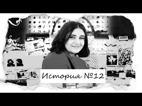 Видео: История Рании Фарра. Плен у отца и насильственный брак с незнакомцем