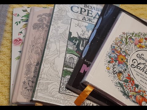 Видео: ЧЕЛЛЕНДЖ РАСКРАСИТЬ 5 ОДИНАКОВЫХ ИЛЛЮСТРАЦИЙ  С КЕМ ПРОВОДИШЬ ЧЕЛЛЕНДЖ №2