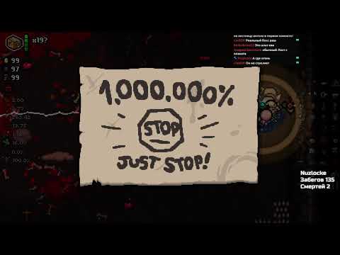 Видео: Итог двухчасовой ломки