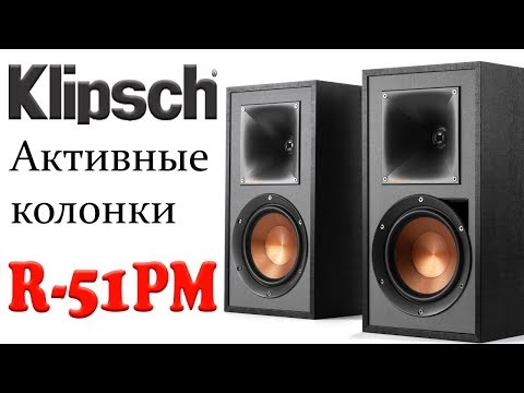 Видео: Klipsch-R-51PM. Конструкция и особенности