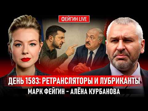 Видео: 💥Apple ШОКИРОВАЛ Кремль - НЕРЕАЛЬНАЯ истерика россииян! ФЕЙГИН! Анонс Зеленского про Крым интригует