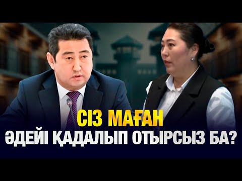 Видео: Дөрекілікке басқан министрге қандай сұрақ ұнамады? Алмасбек Садырбаймен  министр неге келіспеді?