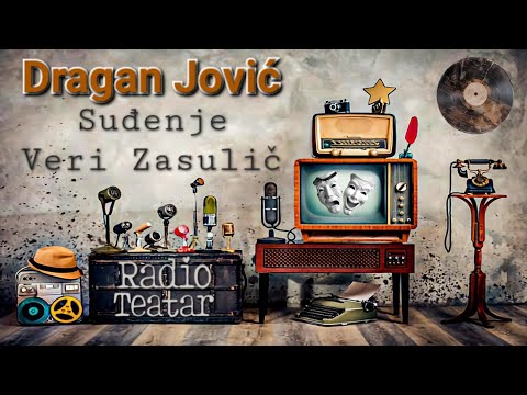 Видео: Dragan Jović - Suđenje Veri Zasulič (radio drama, радио драма)