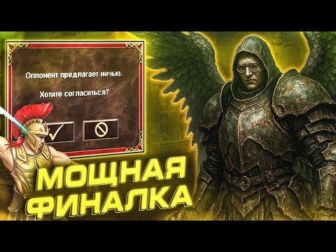 Видео: Герои 3 | "СМОЖЕМ ЛИ МЫ ЭТО ВЫИГРАТЬ?" | 08.05.2025