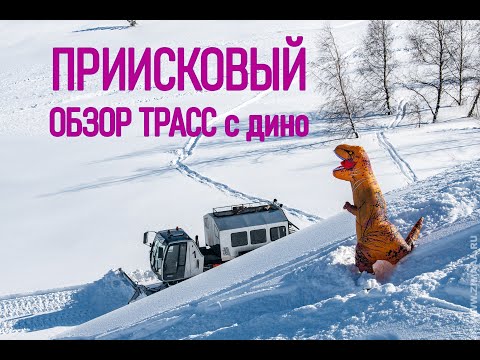 Видео: Приисковый 2025 Обзор трасс (4K 60FPS) Oпалиха_freerideCommunity 🤘 feat ZIMAAAA team