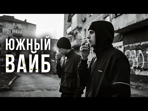 Видео: 🎙️ ТОП треков в стиле Каспийского груза, ЮГ, Нигатив, TGK 🔥 #рэп #русскийрэп #s4va #музыка #топ 🔥