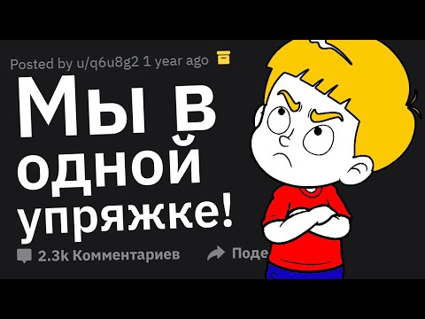 Видео: "Если я пойду на дно, ты пойдешь со мной!"