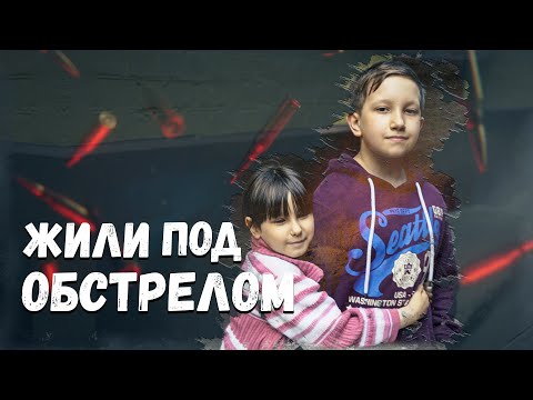 Видео: Мы жили на улице, голодали и побирались! Кому нужны такие как мы?