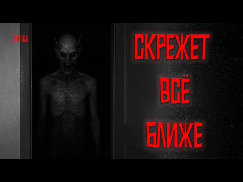 Видео: ИМЕНИ У ТЕБЯ НЕТ. Страшная история на ночь. Эпизод I
