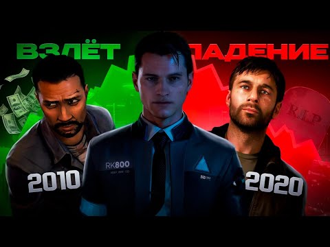 Видео: СМЕРТЬ ИНТЕРАКТИВНОГО КИНО… || Куда исчезло интерактивное кино?