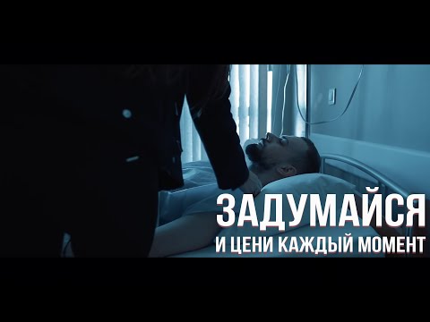 Видео: Sasha Mad - Через тернии к звёздам