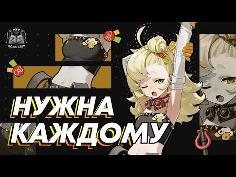 Видео: Лучший А-ранг? — Пайпер Гайд | Zenless Zone Zero