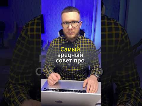 Видео: Вредный совет про продажи №1 #продажи #отделпродаж #бизнес