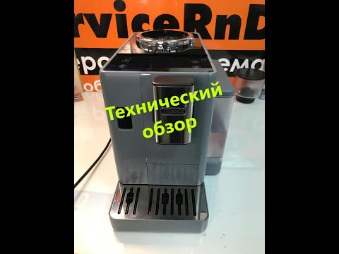 Видео: Обзор и сравнение основных внутренних узлов кофемашины Delonghi Rivelia
