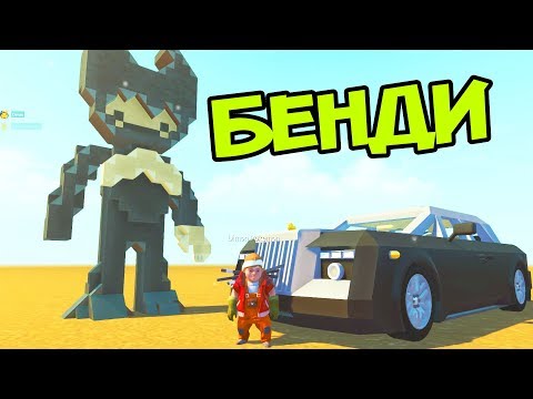 Видео: КРУТЫЕ ПОСТРОЙКИ В СКРАП МЕХАНИК БЕНДИ ► Scrap Mechanic