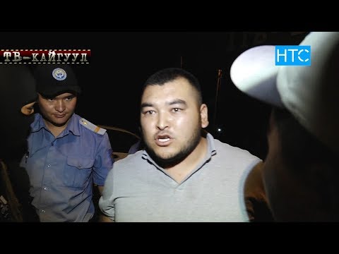 Видео: TV Kaiguul 196 / БИР уруп ӨЛТҮРҮП салбайын ДЕГЕН Айдоочу АПАСЫ экөө ЧЫР салды / НТС